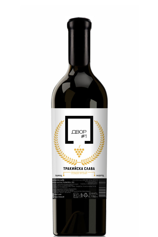 Dvor1 Thracian Glory